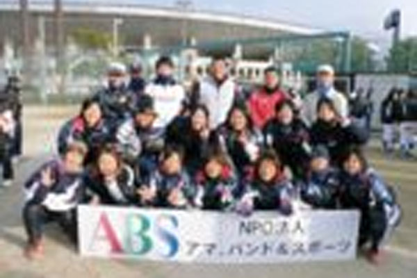 第4回 Absソフトボールフェスティバル In Kobe Npo法人アマ バンド スポーツ